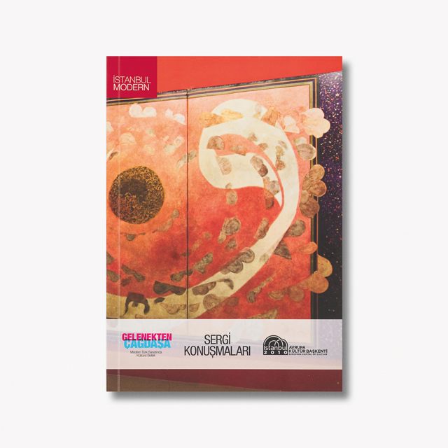 Catalogue - 